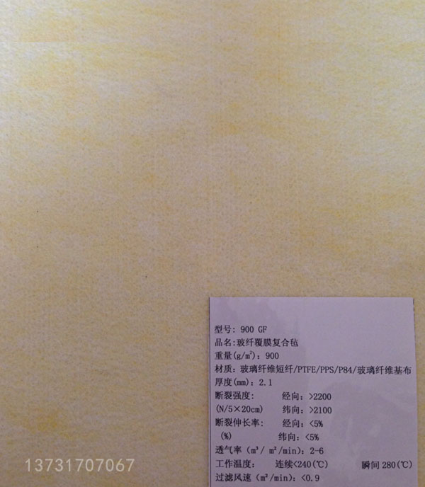 白灰窯玻璃纖維復(fù)合布袋除塵器使用壽命長(zhǎng)造價(jià)低 白灰窯玻璃纖維復(fù)合布袋除塵器使用壽命長(zhǎng)造價(jià)低