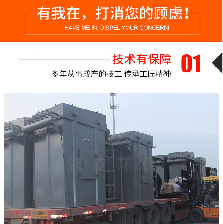 倉(cāng)頂除塵器 倉(cāng)頂除塵器