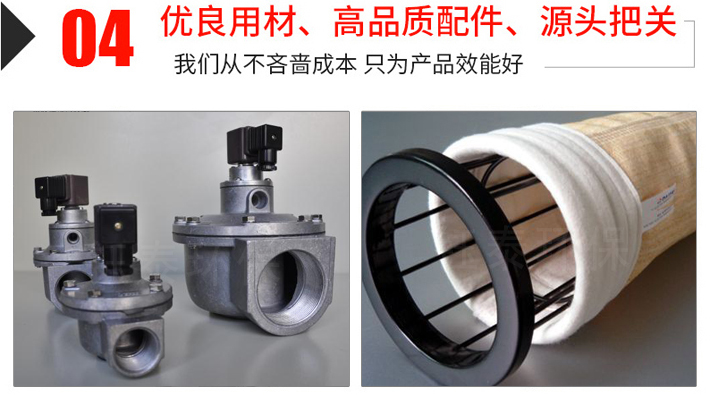 倉(cāng)頂除塵器 倉(cāng)頂除塵器