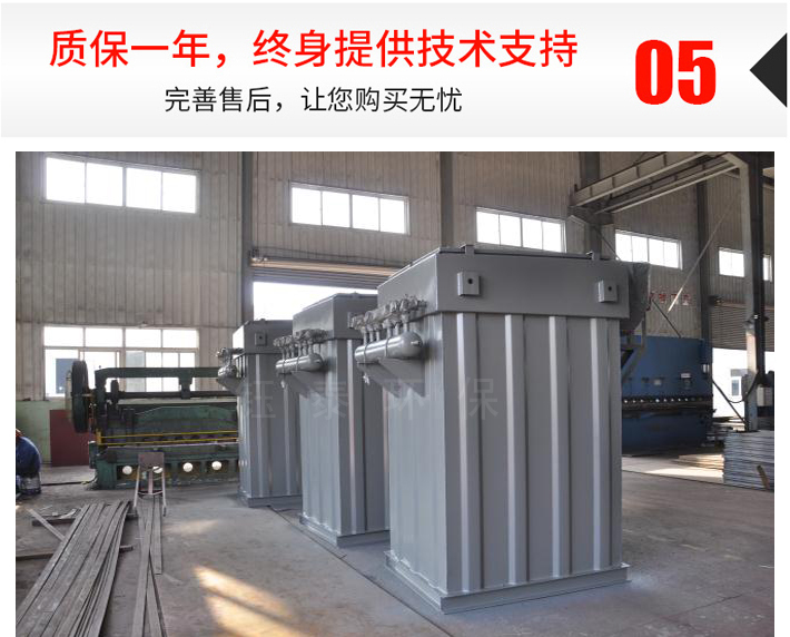 倉(cāng)頂除塵器 倉(cāng)頂除塵器