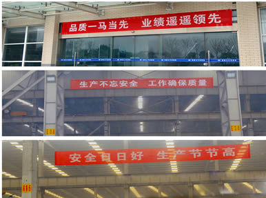 鼓舞士氣闖年關 鉚足干勁創(chuàng)佳績 鼓舞士氣闖年關 鉚足干勁創(chuàng)佳績