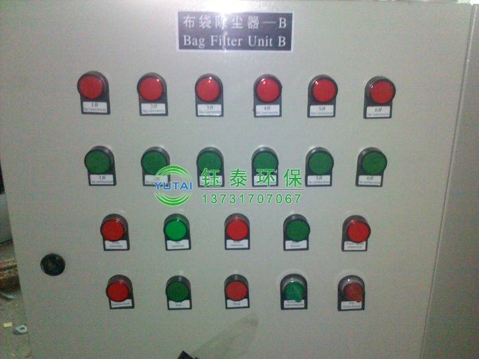 山東濟(jì)寧高經(jīng)理定購(gòu)的煤轉(zhuǎn)運(yùn)塔皮帶輸送機(jī)防爆布袋除塵器已發(fā)貨 山東濟(jì)寧高經(jīng)理定購(gòu)的煤轉(zhuǎn)運(yùn)塔皮帶輸送機(jī)防爆布袋除塵器已發(fā)貨